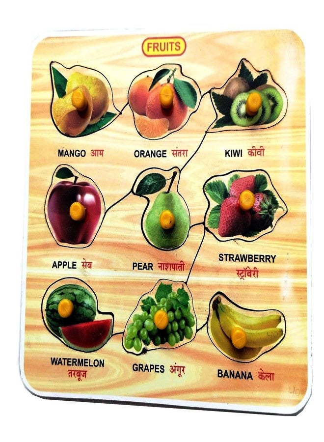 EL SMO Fruits & Vegetable Wooden Puzzle Toy for Kids Educational Learning Board Game - Image 2